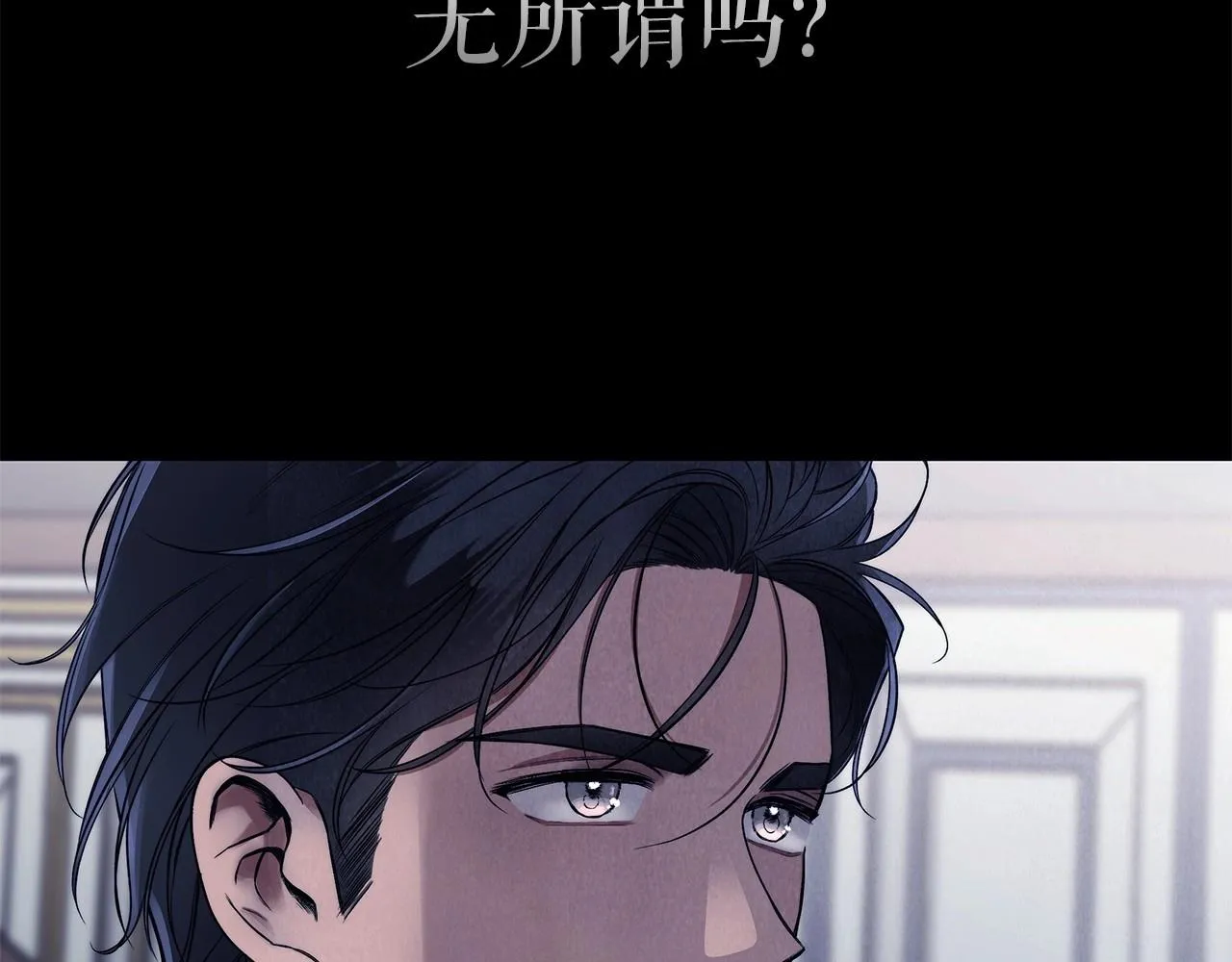 第1话 两次越狱的“名人” 第20页