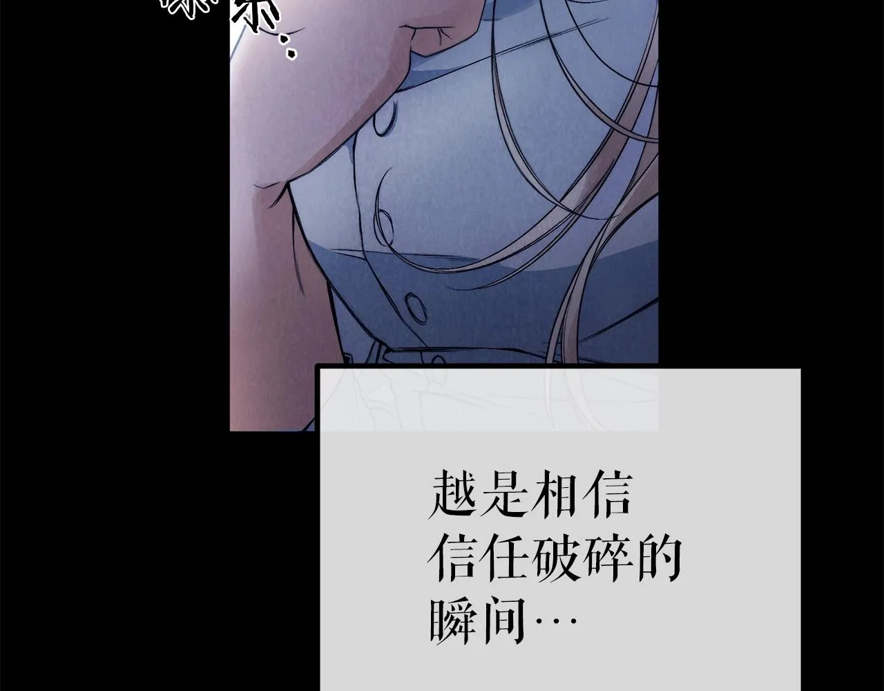 第1话 两次越狱的“名人” 第24页
