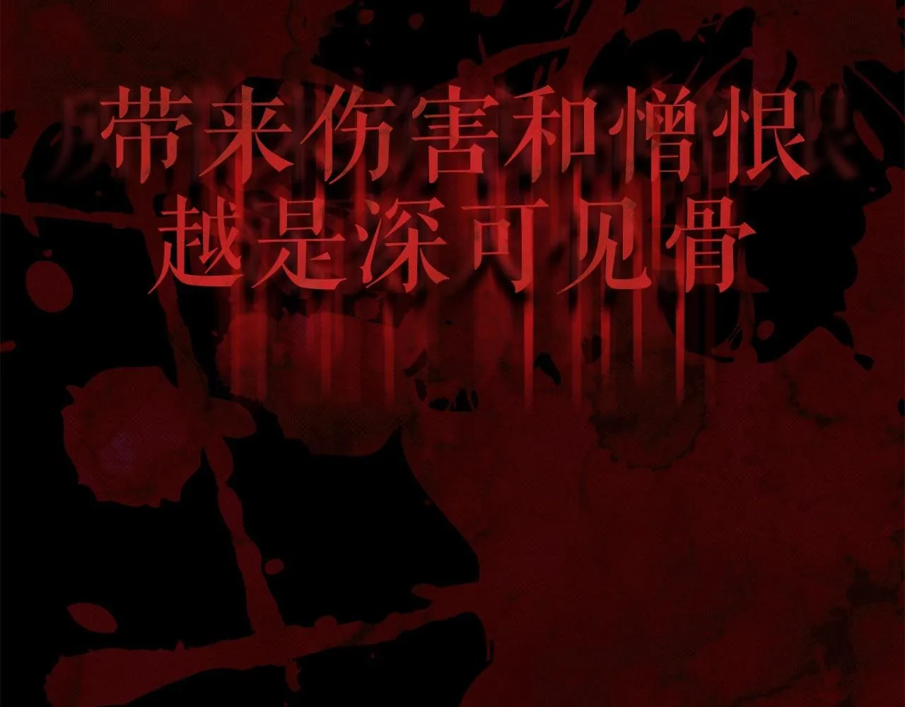 第1话 两次越狱的“名人” 第26页