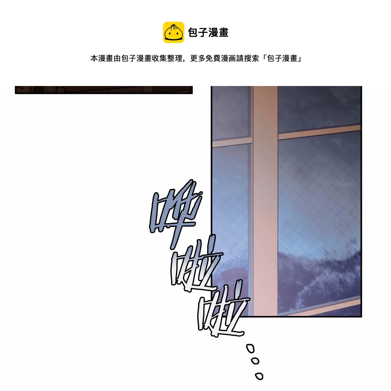 第1话 两次越狱的“名人” 第41页