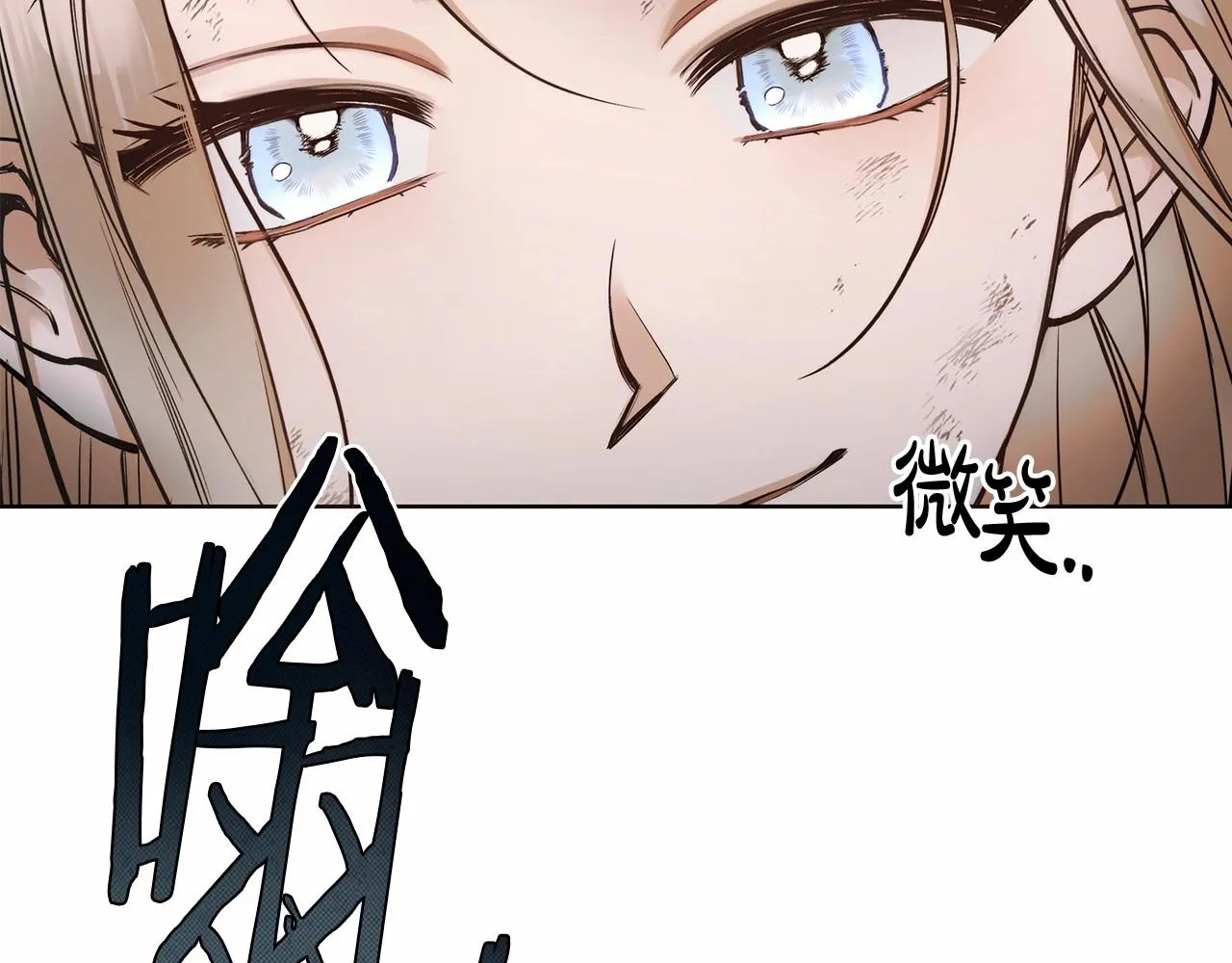第1话 两次越狱的“名人” 第49页