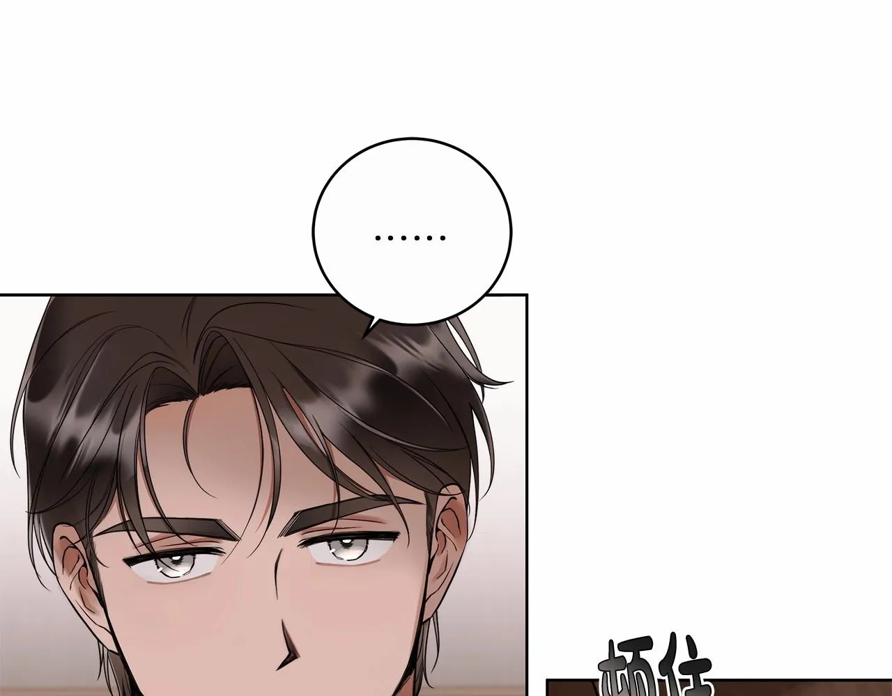 第1话 两次越狱的“名人” 第62页