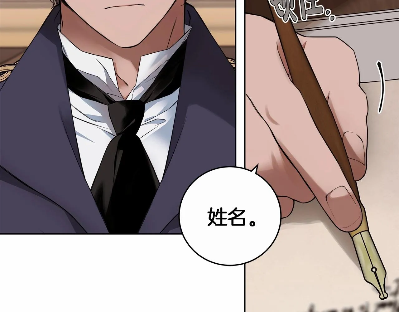 第1话 两次越狱的“名人” 第63页