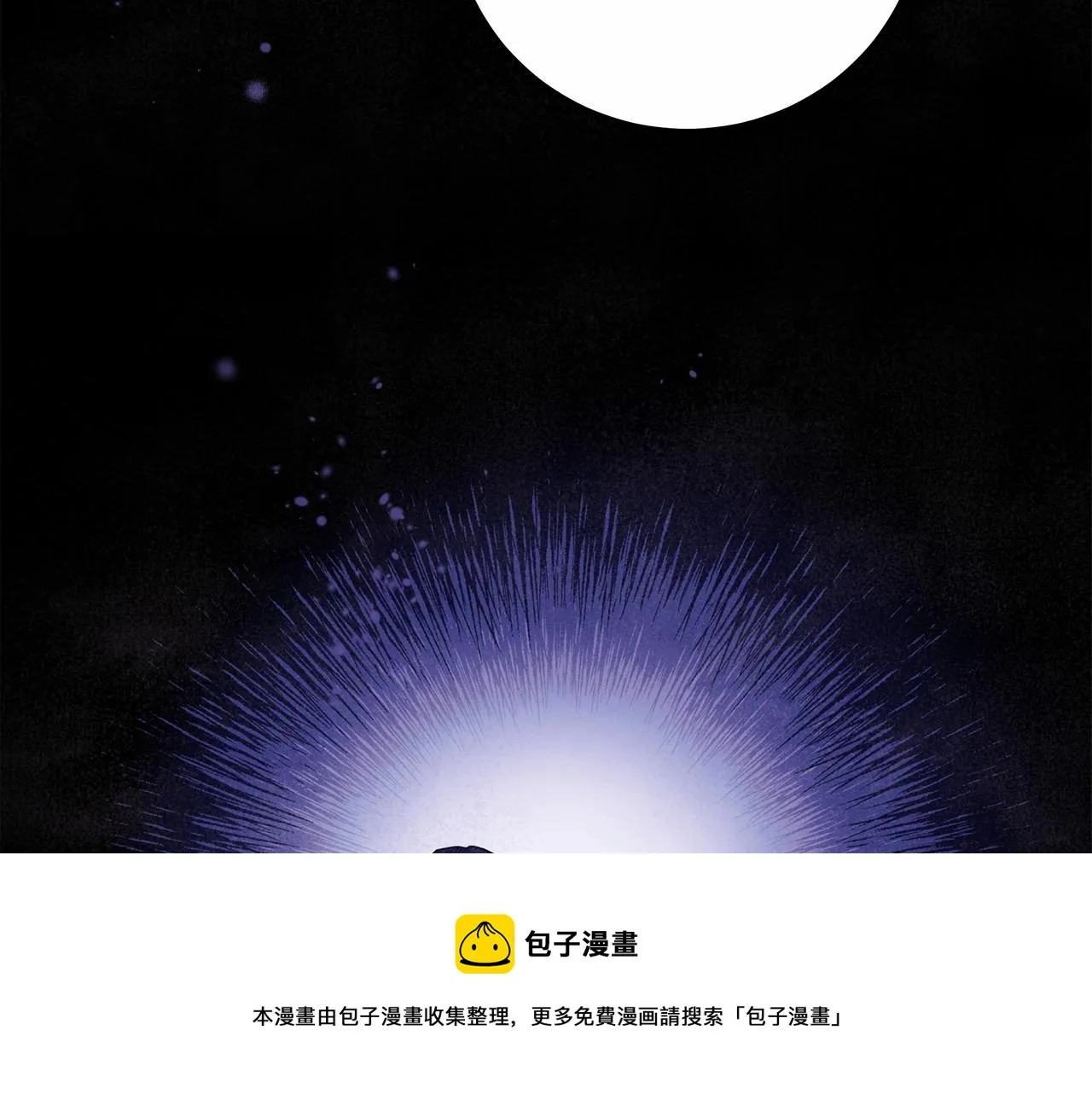 第1话 两次越狱的“名人” 第91页