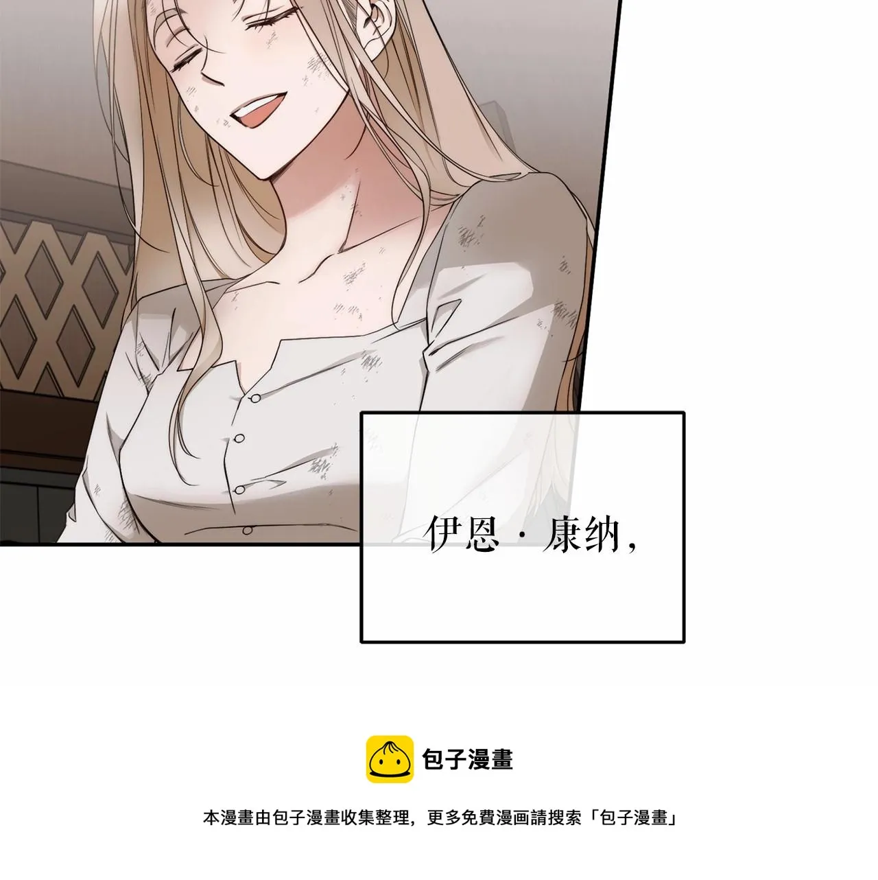 第1话 两次越狱的“名人” 第101页