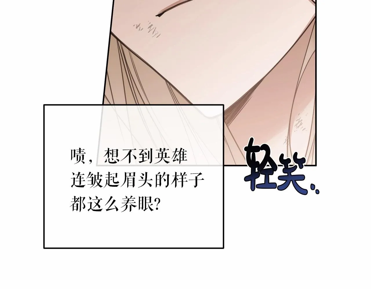 第1话 两次越狱的“名人” 第103页