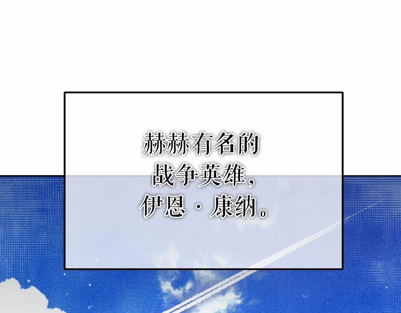第1话 两次越狱的“名人” 第104页
