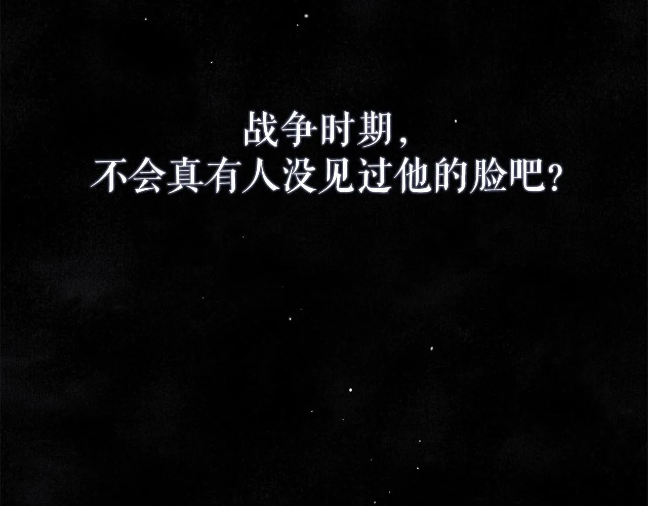 第1话 两次越狱的“名人” 第107页