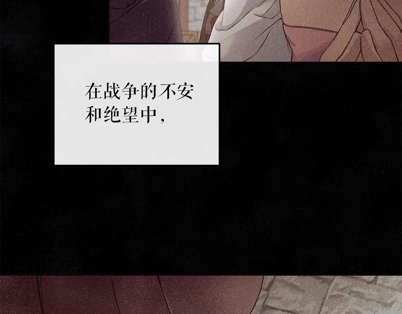 第1话 两次越狱的“名人” 第115页