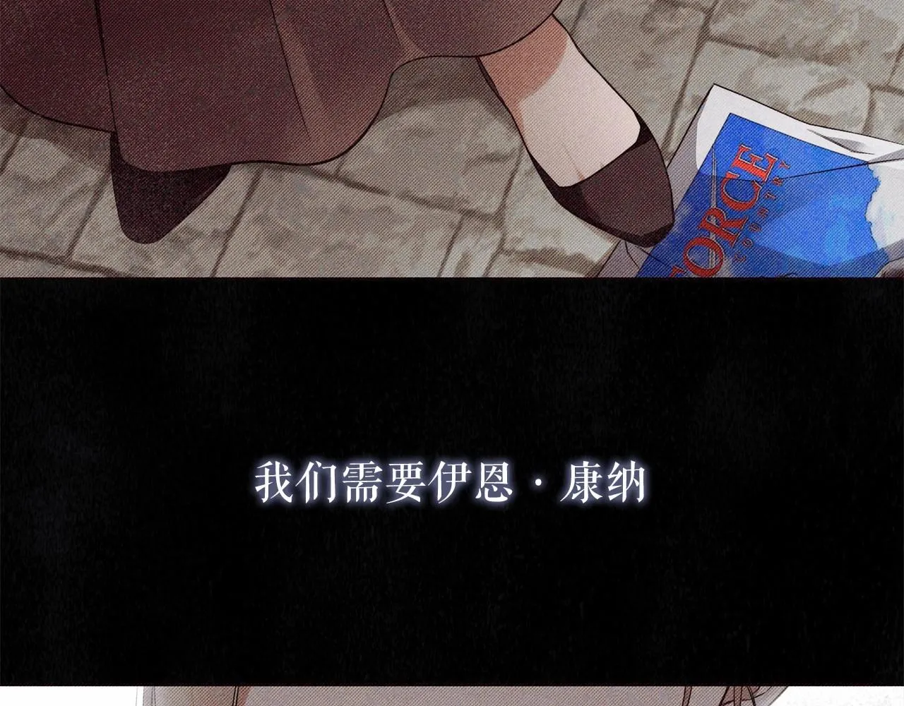 第1话 两次越狱的“名人” 第116页