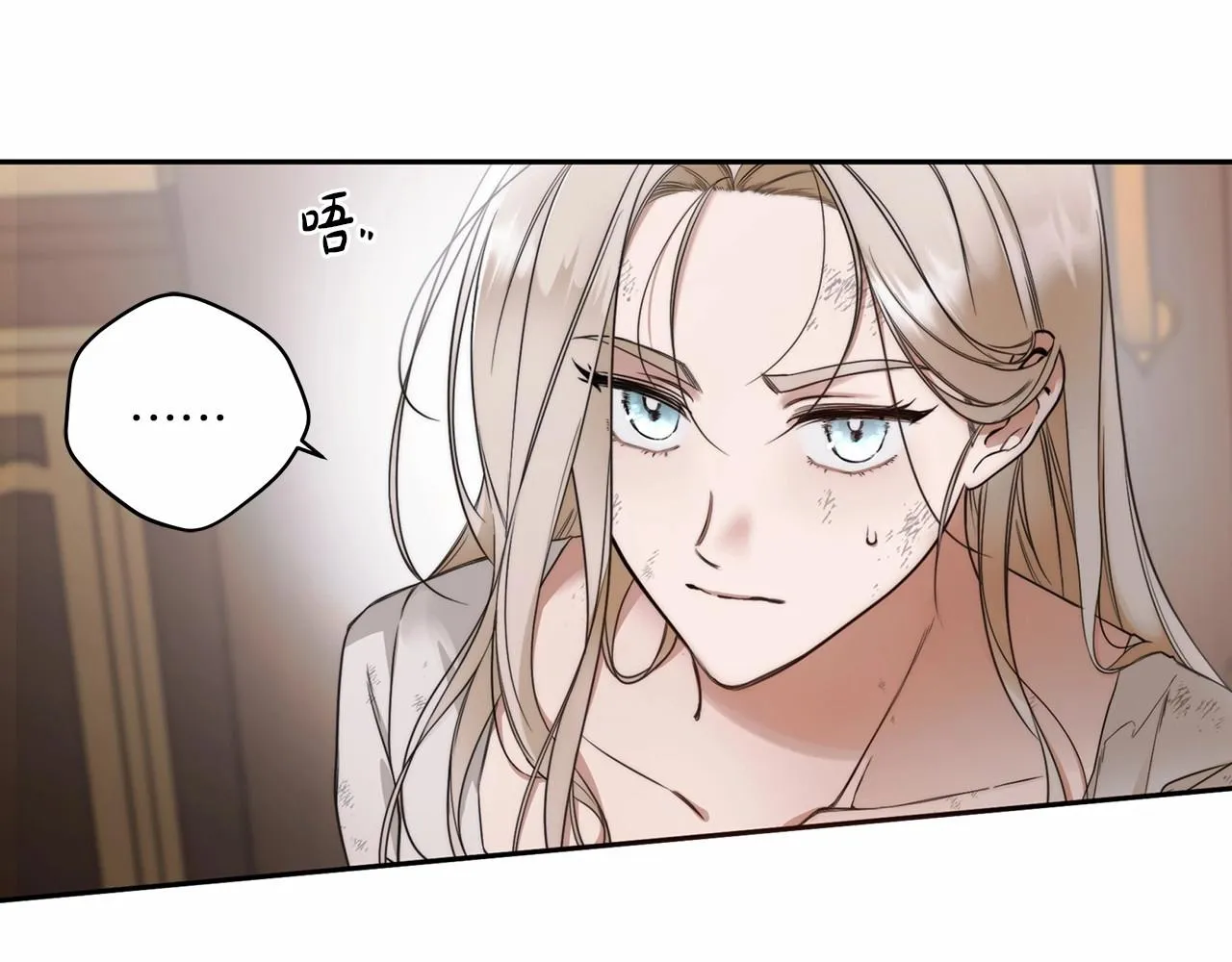 第1话 两次越狱的“名人” 第142页