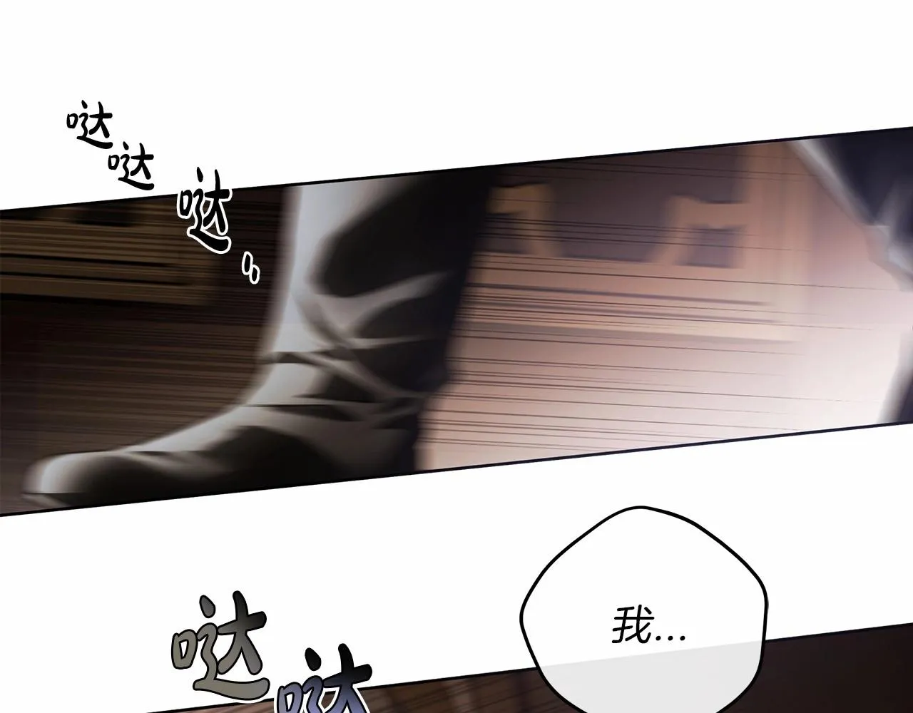第1话 两次越狱的“名人” 第143页