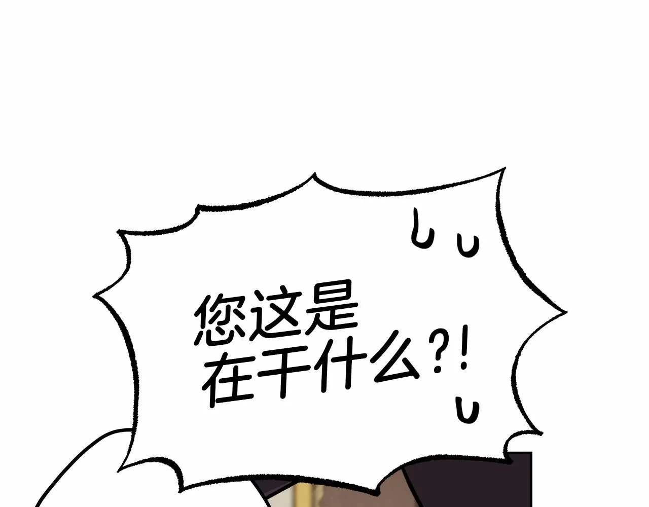 第1话 两次越狱的“名人” 第148页