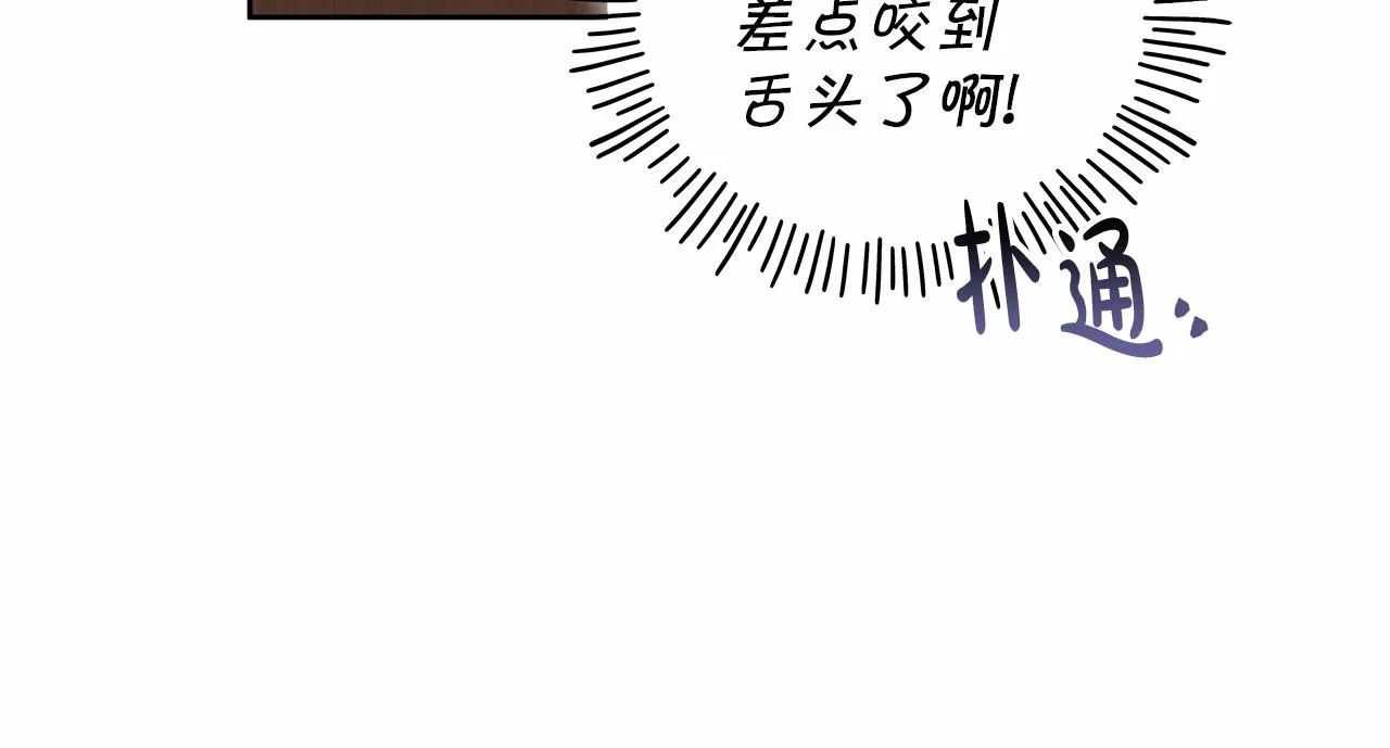 第1话 两次越狱的“名人” 第150页