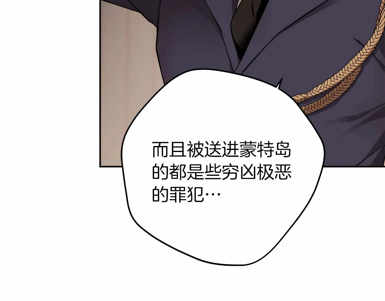 第1话 两次越狱的“名人” 第155页