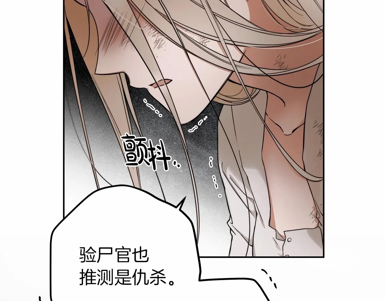 第1话 两次越狱的“名人” 第168页