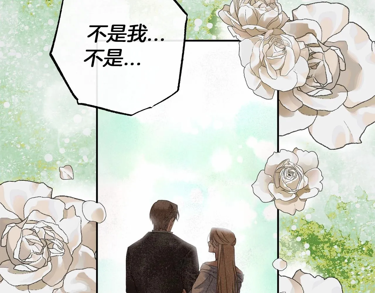 第1话 两次越狱的“名人” 第170页