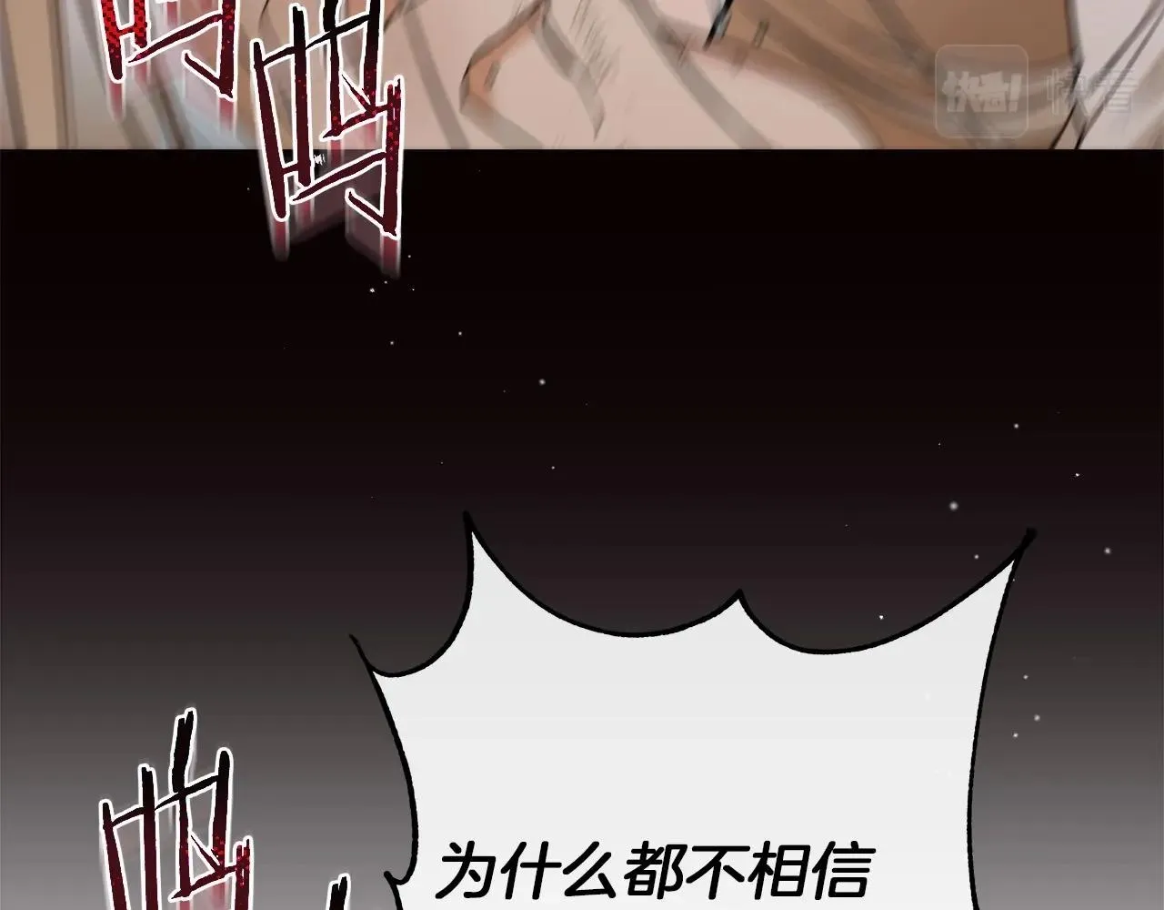 第1话 两次越狱的“名人” 第178页