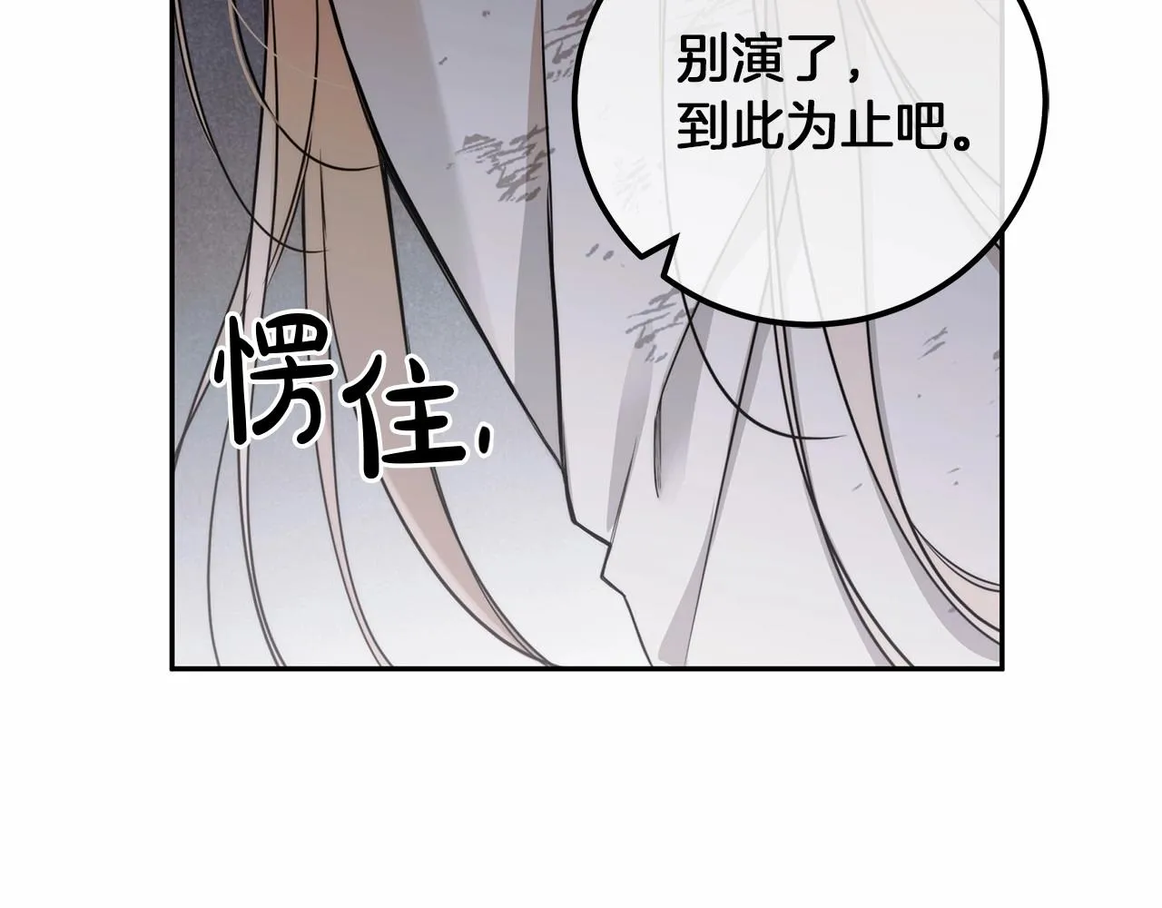 第1话 两次越狱的“名人” 第183页