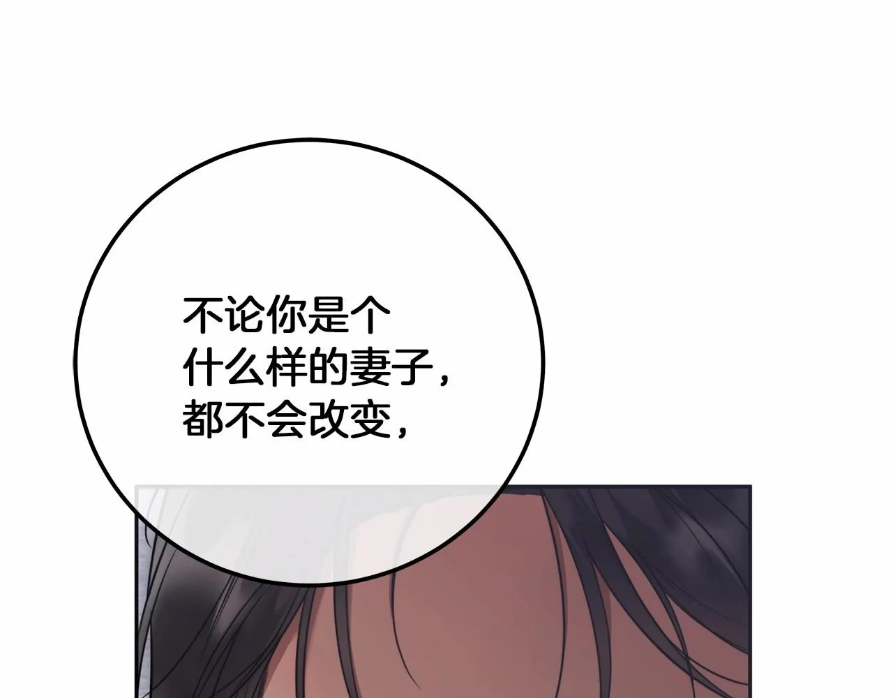第1话 两次越狱的“名人” 第184页