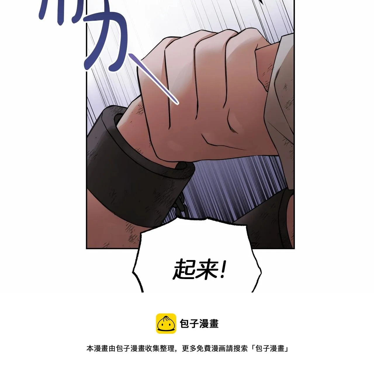 第1话 两次越狱的“名人” 第201页