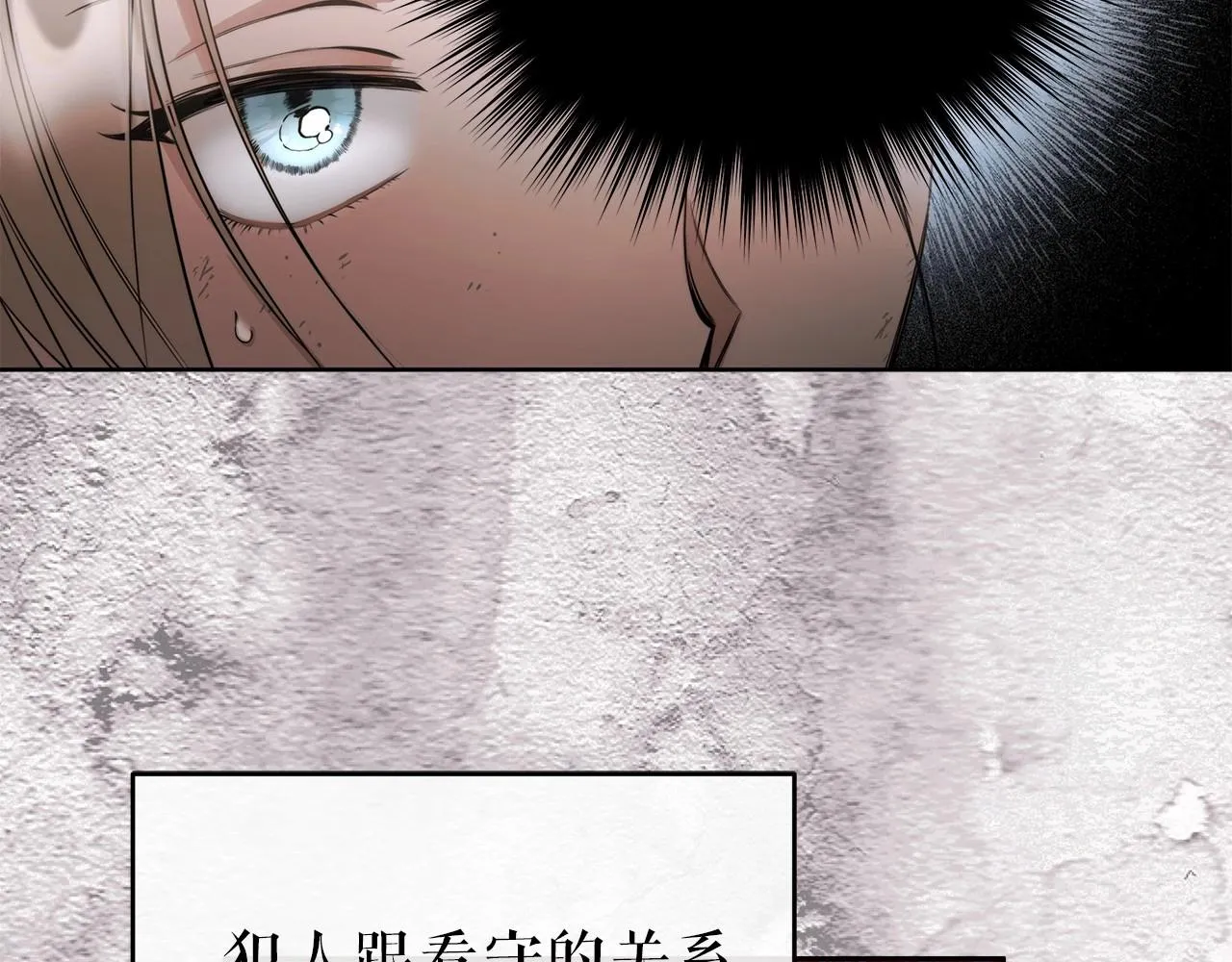 第1话 两次越狱的“名人” 第207页