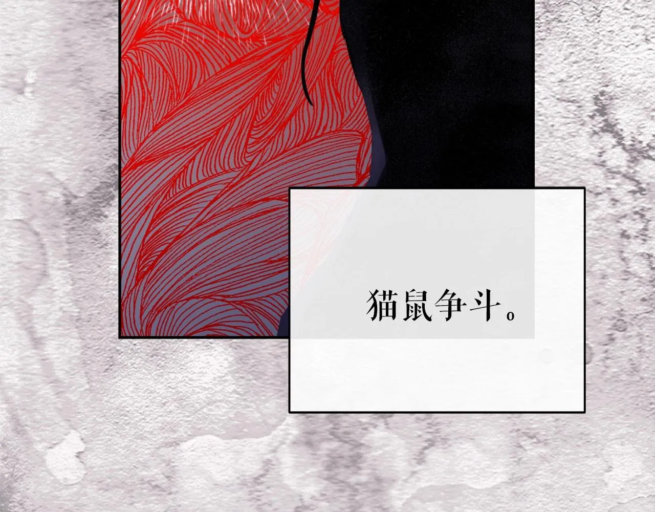 第1话 两次越狱的“名人” 第209页