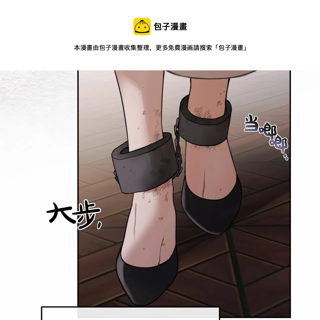第1话 两次越狱的“名人” 第211页
