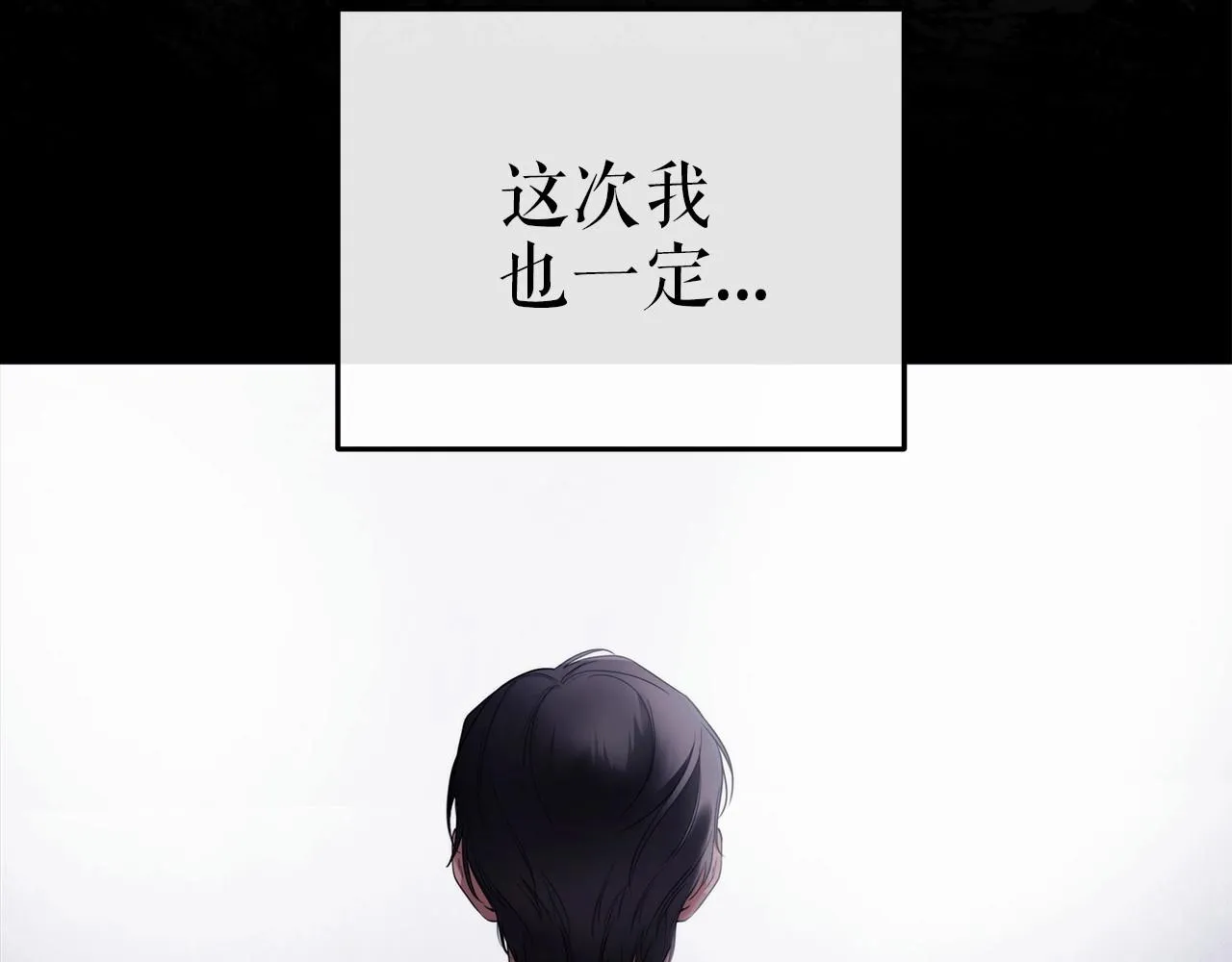 第1话 两次越狱的“名人” 第214页