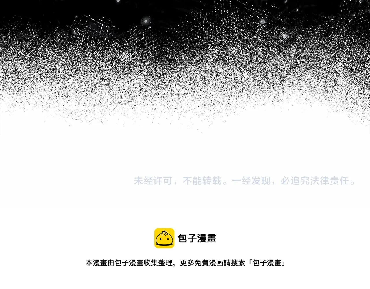 第1话 两次越狱的“名人” 第221页