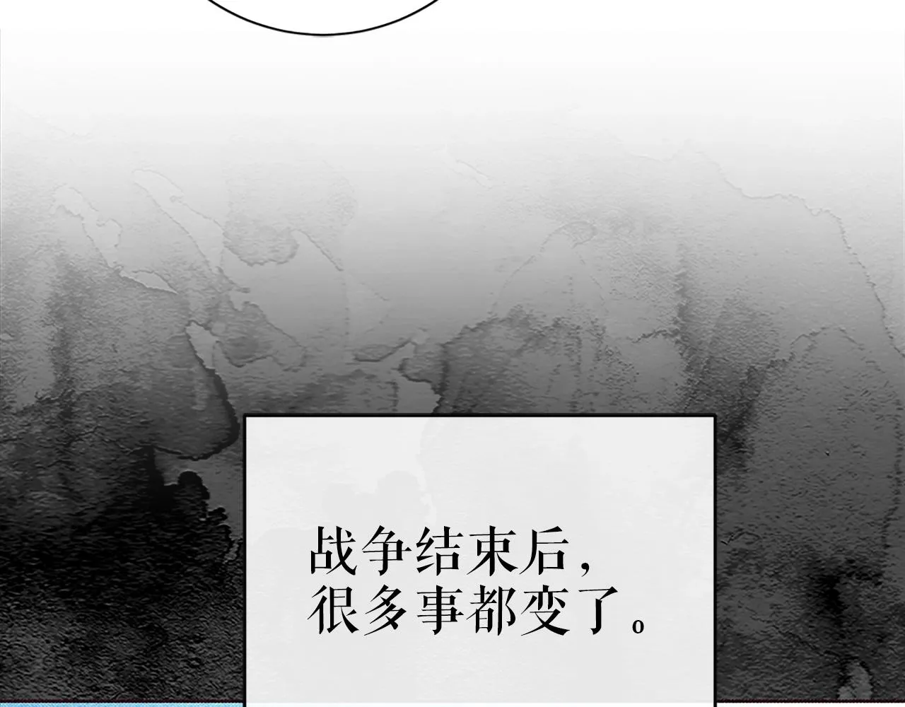 第2话 看守不可能是绅士 第13页
