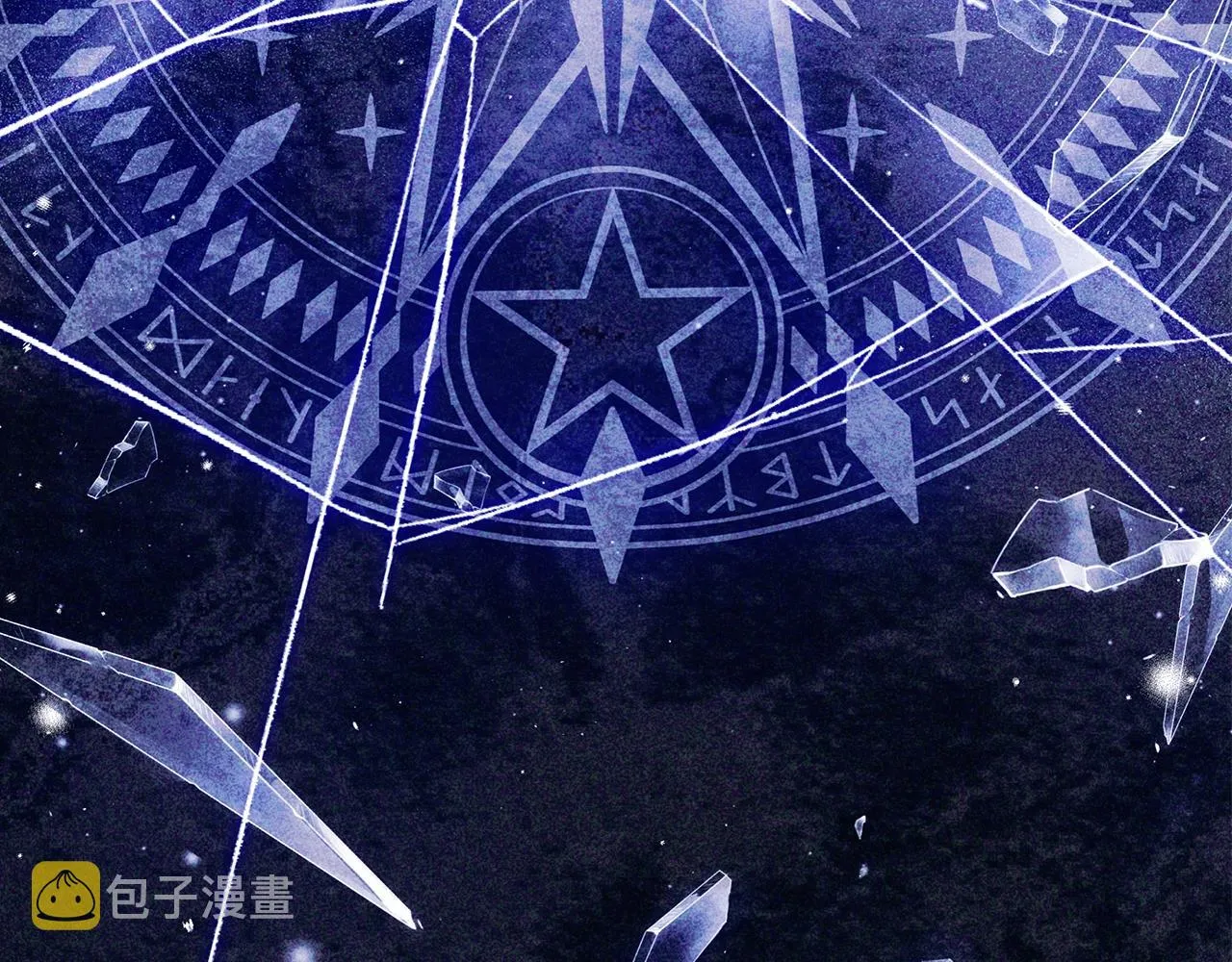 第2话 看守不可能是绅士 第74页