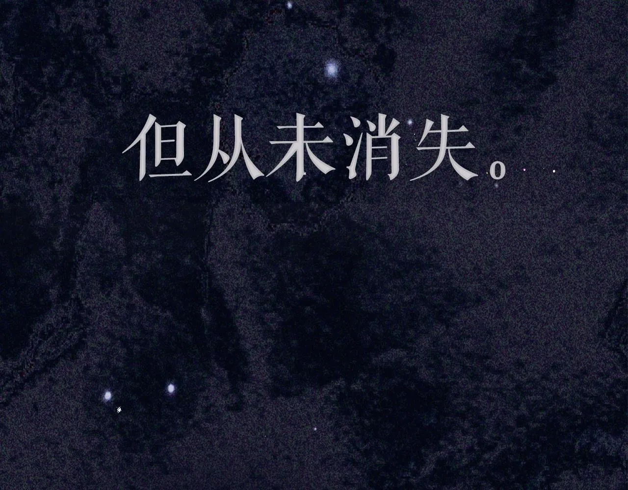 第2话 看守不可能是绅士 第79页