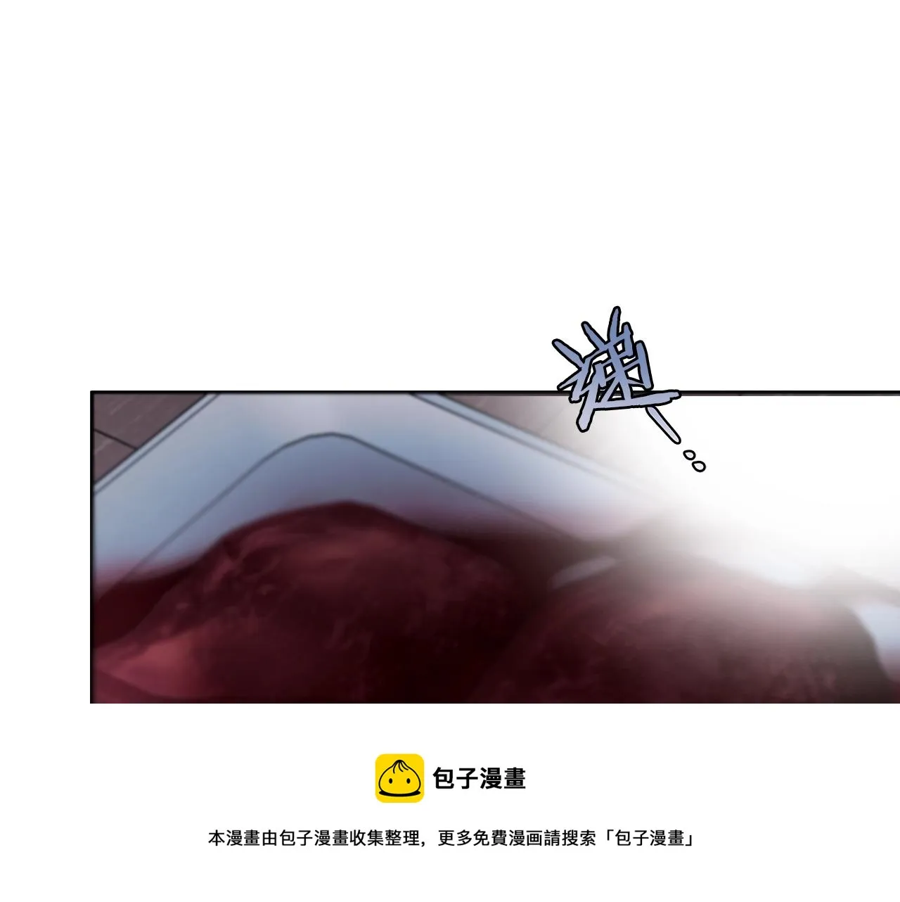 第2话 看守不可能是绅士 第131页