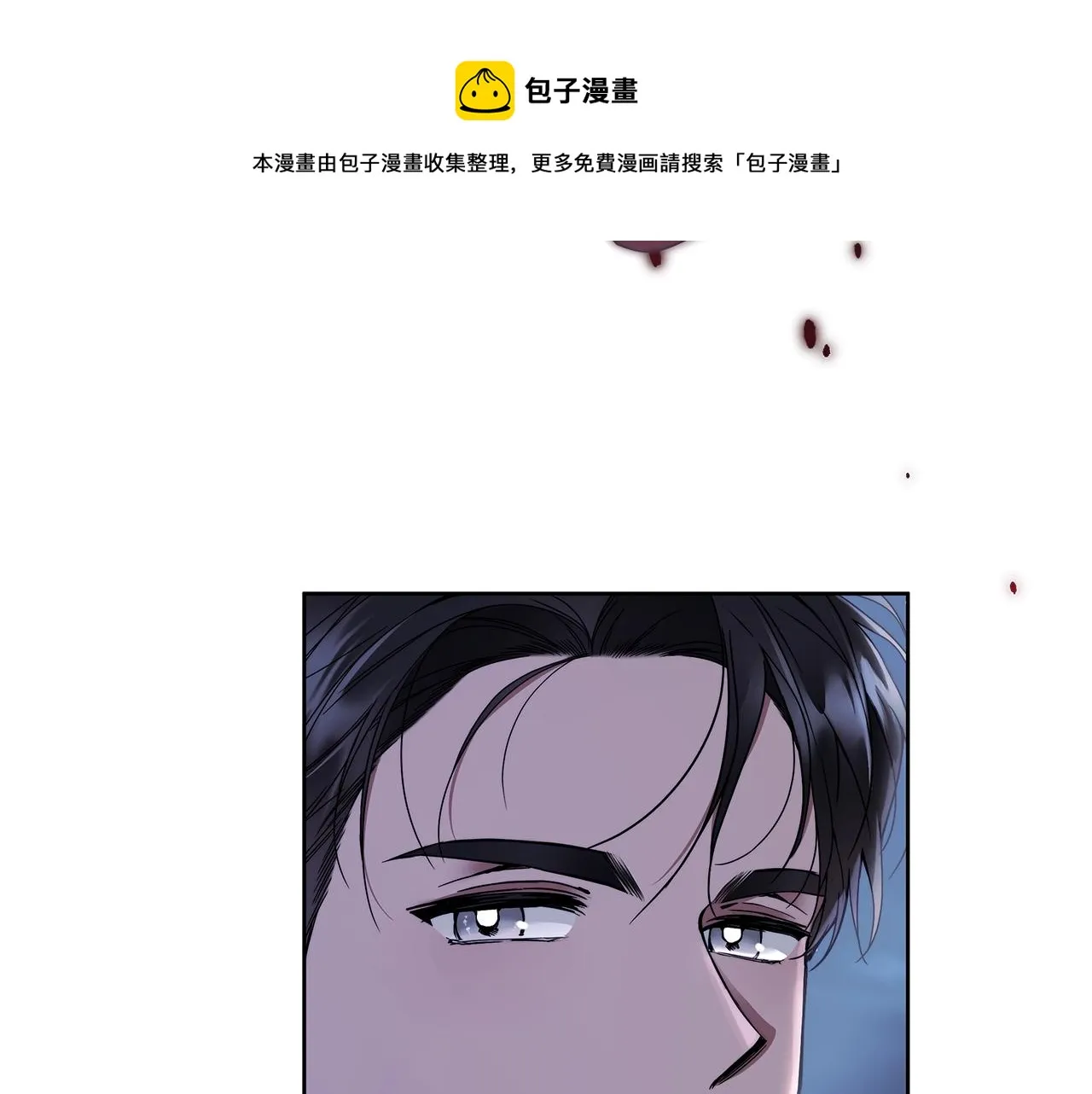 第2话 看守不可能是绅士 第141页