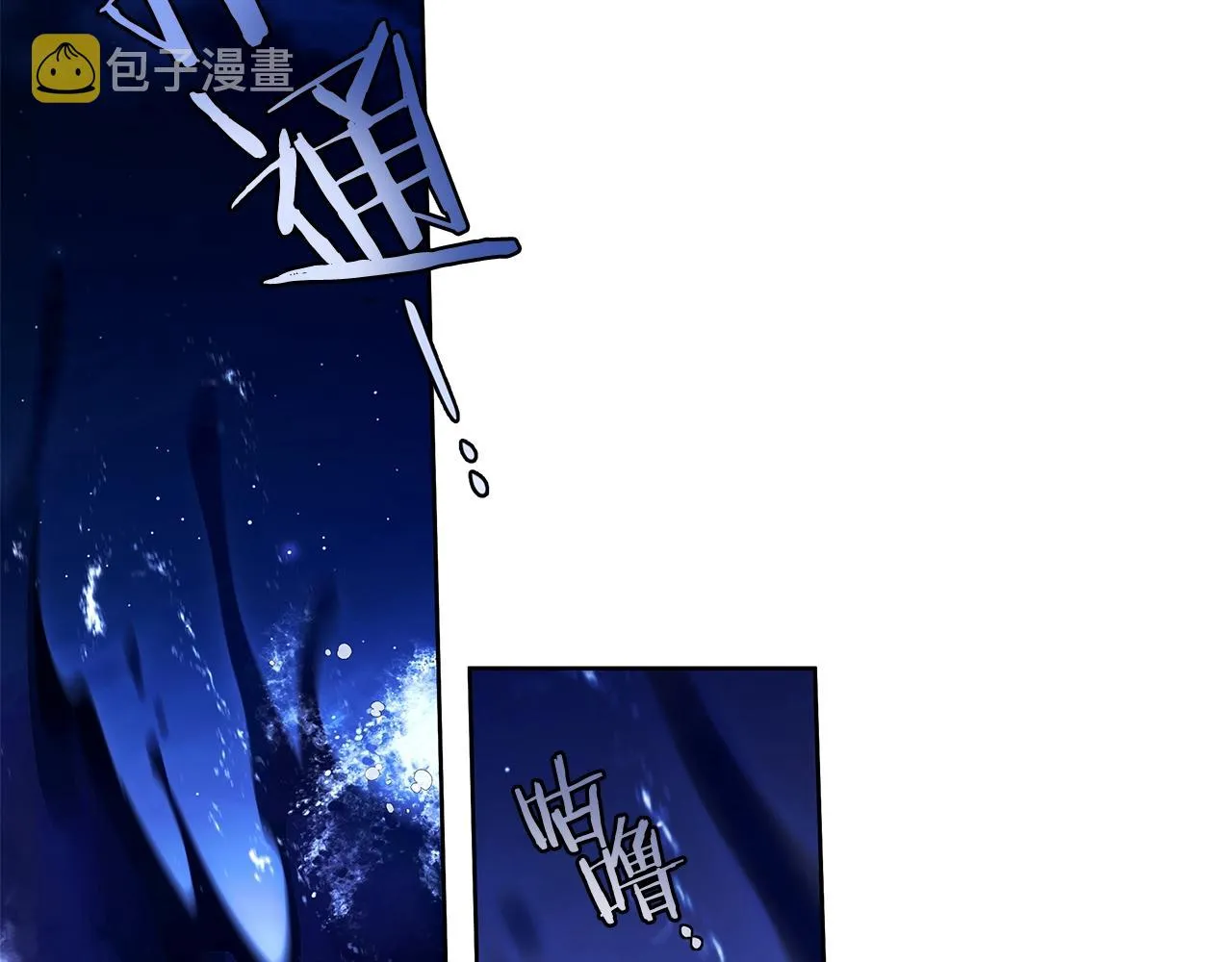 第2话 看守不可能是绅士 第144页