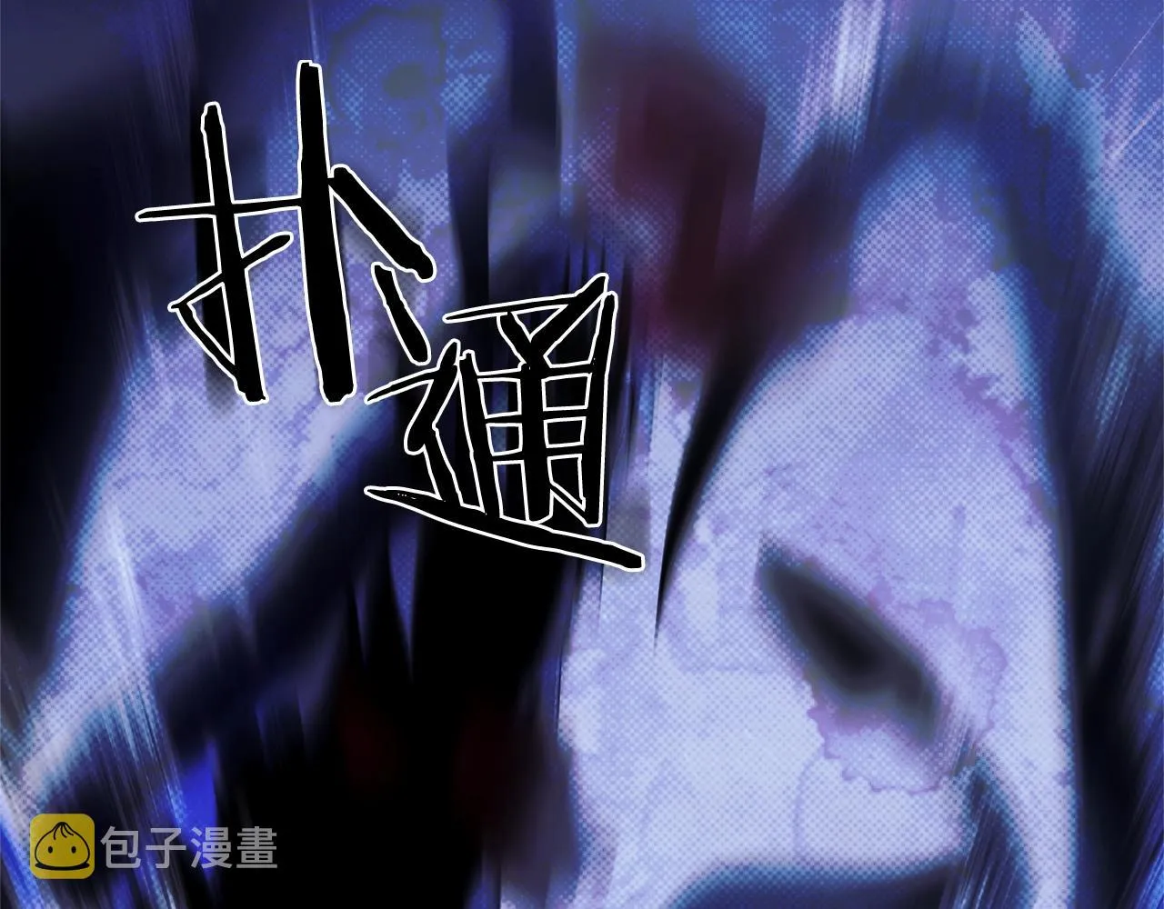 第2话 看守不可能是绅士 第149页