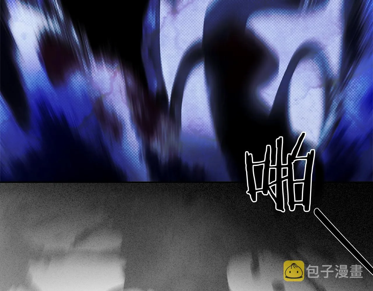 第2话 看守不可能是绅士 第150页