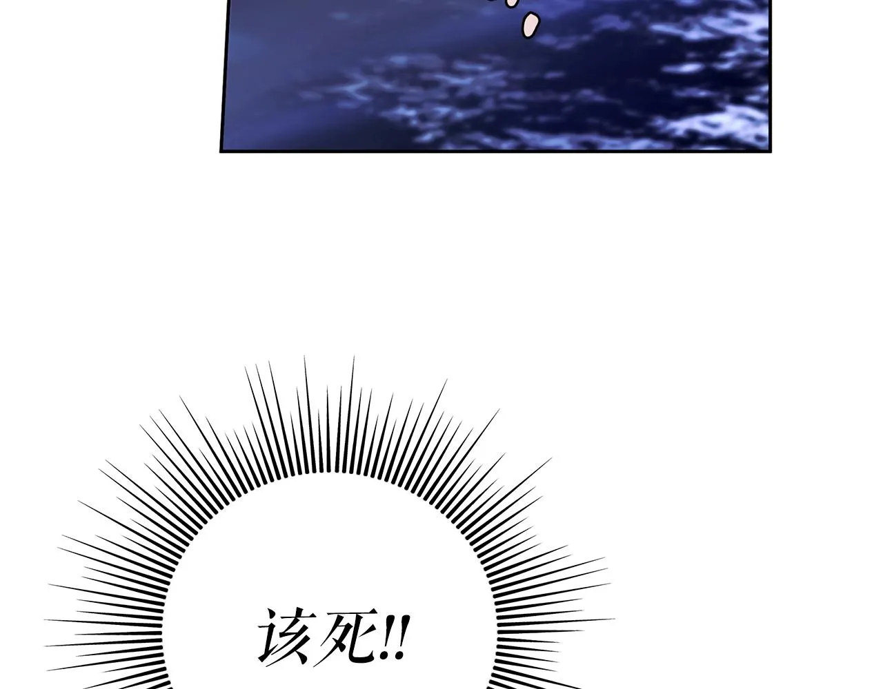 第2话 看守不可能是绅士 第157页