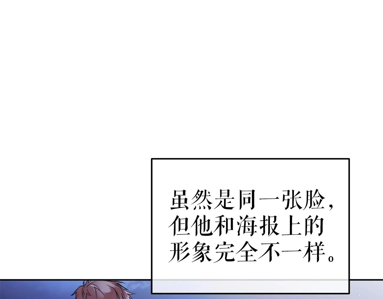 第2话 看守不可能是绅士 第174页