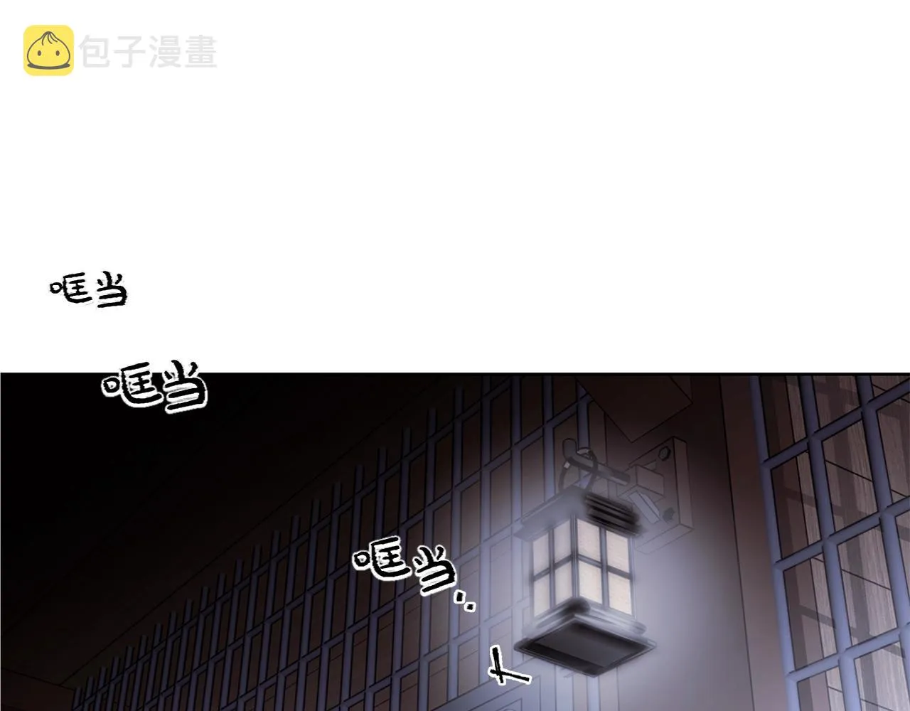 第2话 看守不可能是绅士 第180页