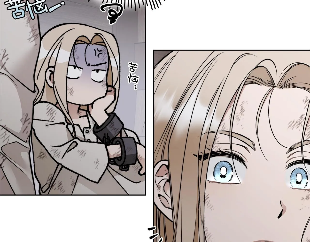 第2话 看守不可能是绅士 第182页