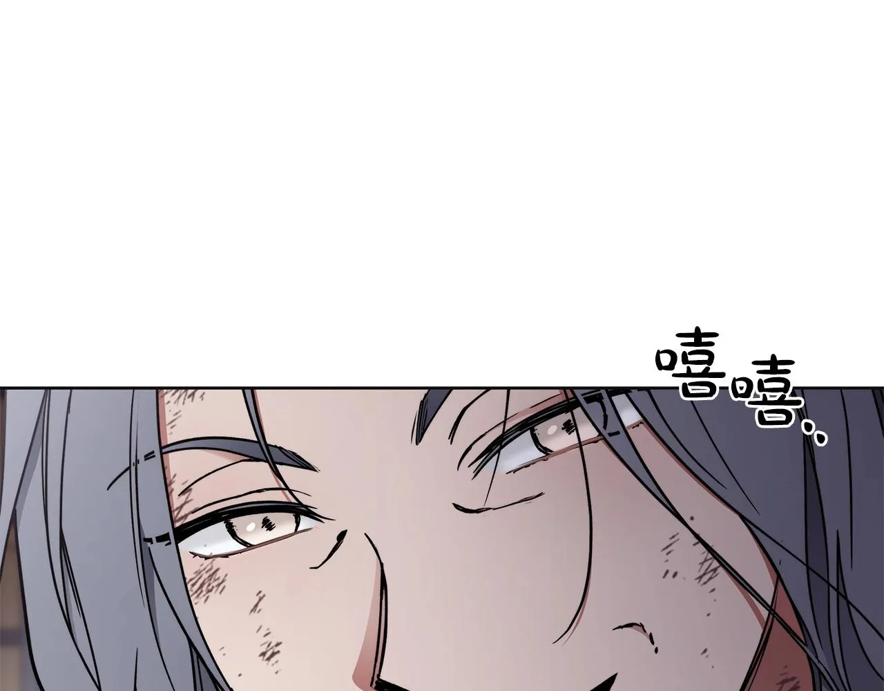 第3话 囚犯们的“英雄” 第16页