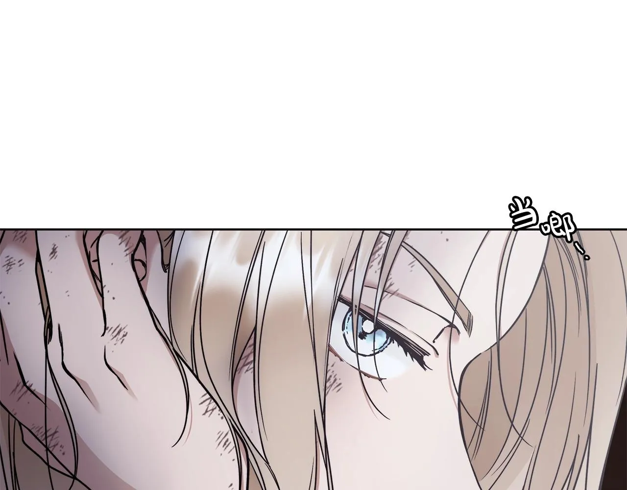 第3话 囚犯们的“英雄” 第18页