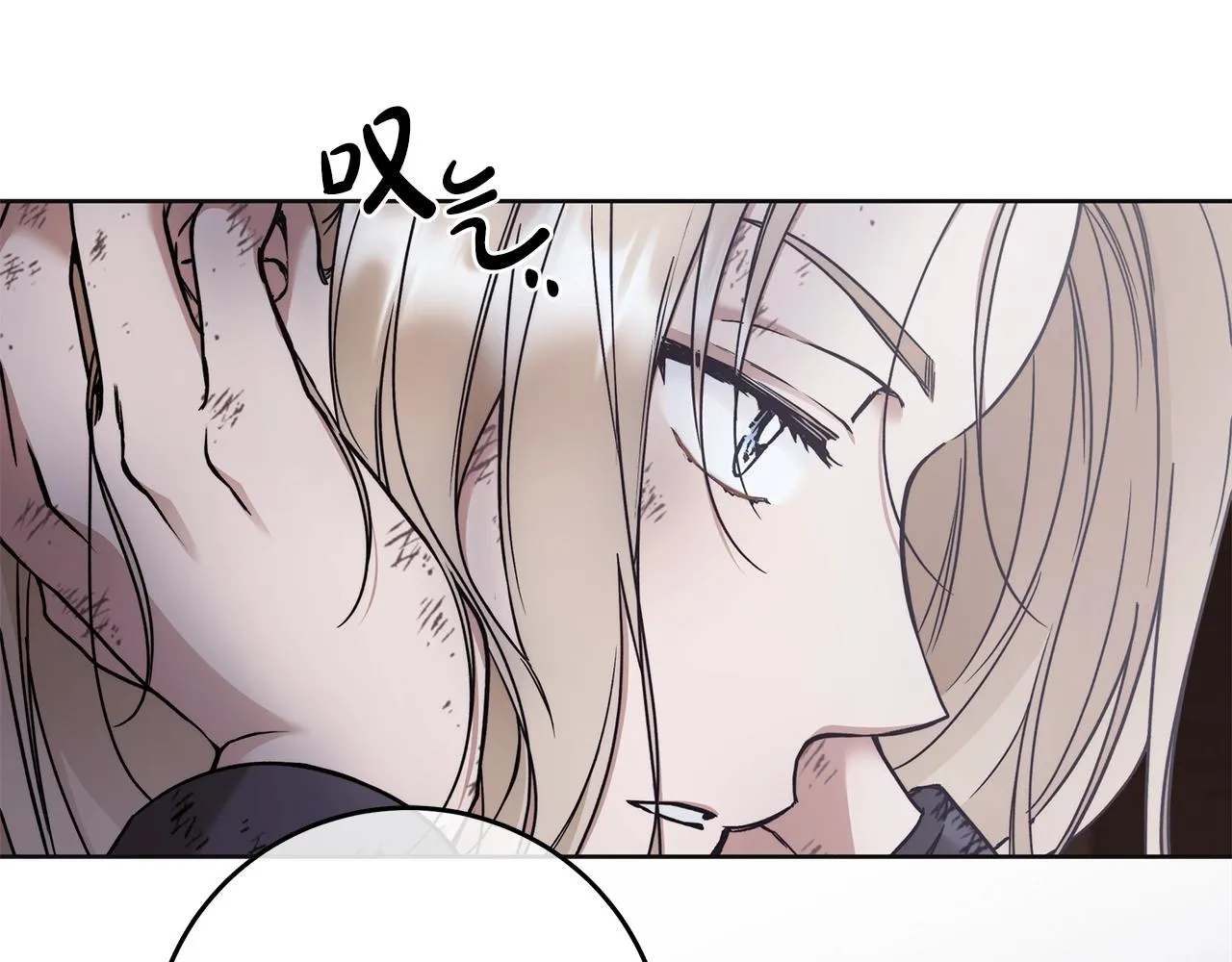 第3话 囚犯们的“英雄” 第20页