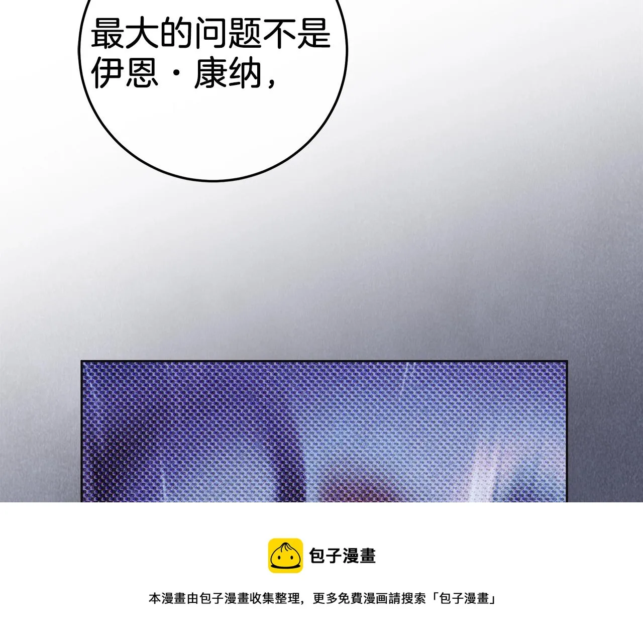 第3话 囚犯们的“英雄” 第21页