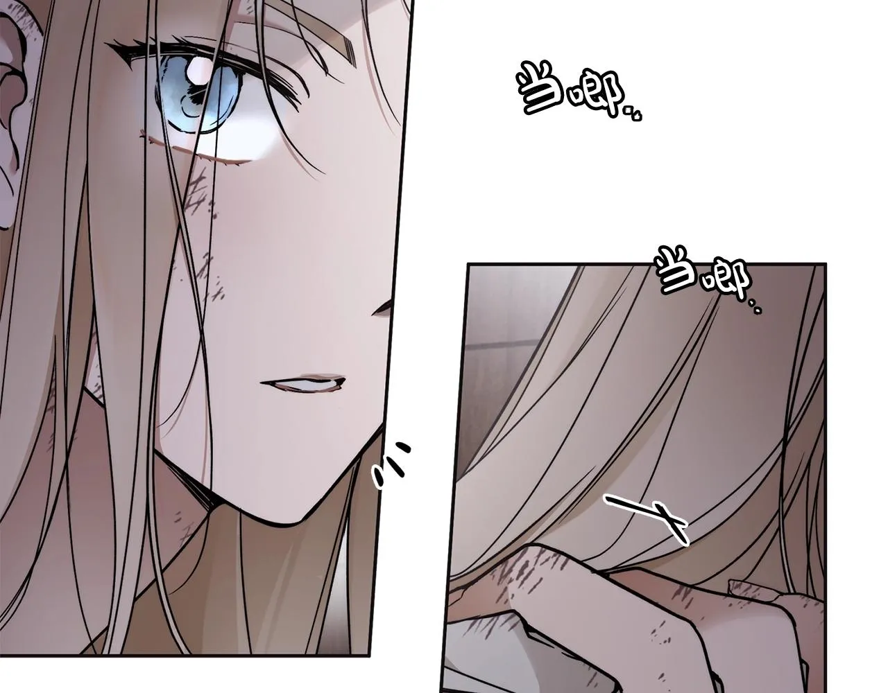 第3话 囚犯们的“英雄” 第25页