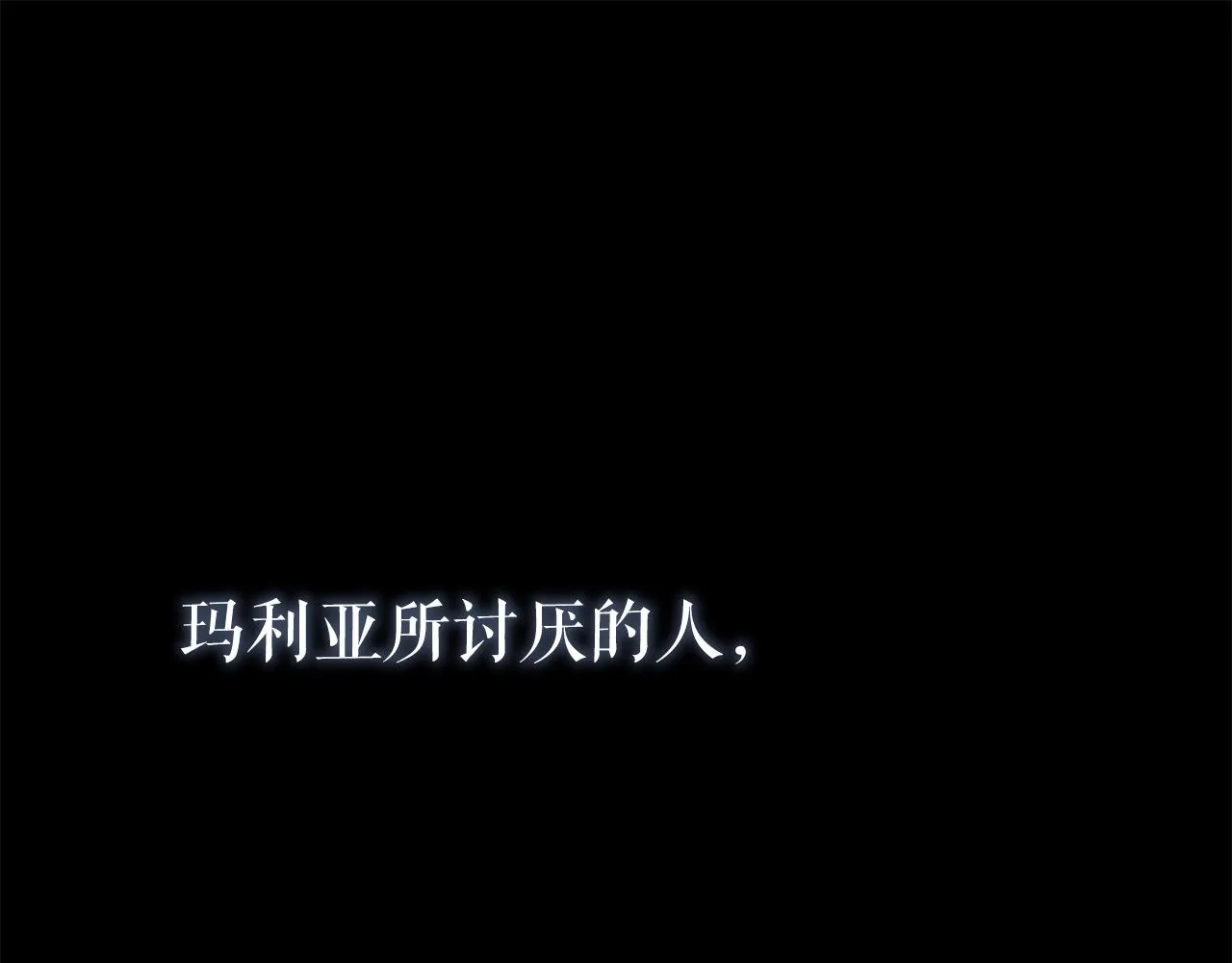 第3话 囚犯们的“英雄” 第39页