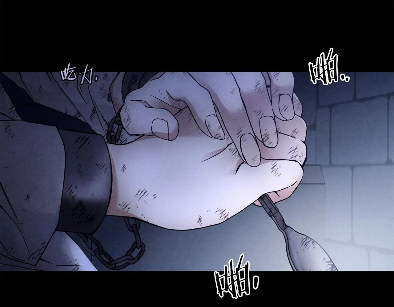 第3话 囚犯们的“英雄” 第45页
