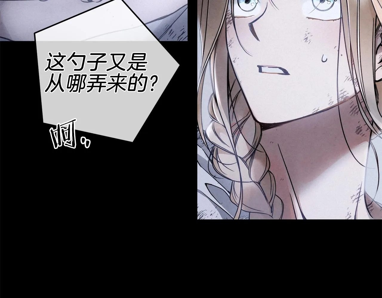 第3话 囚犯们的“英雄” 第56页